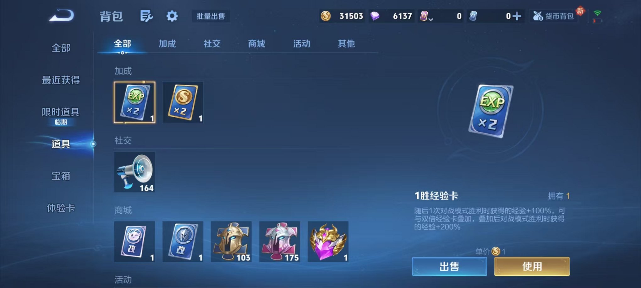 WZCMW3466315王者荣耀账号详情图14