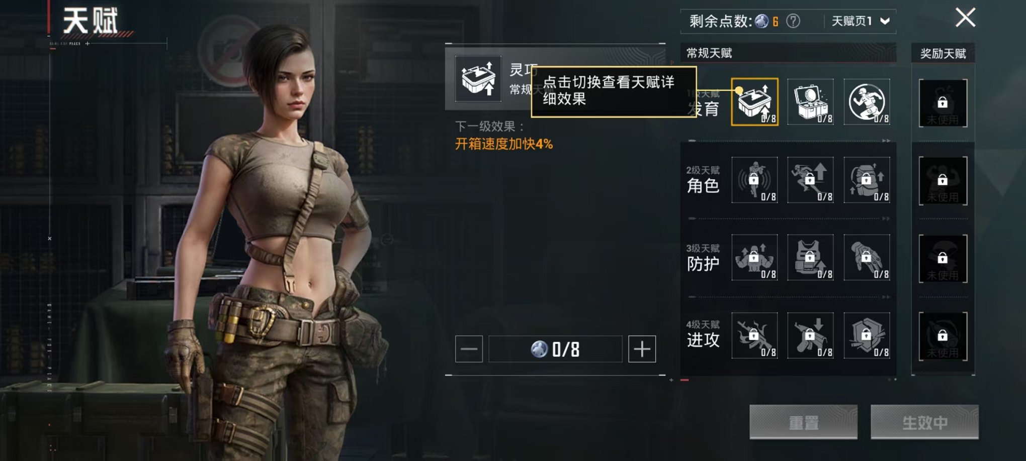 HPCMW45811和平精英账号详情图5