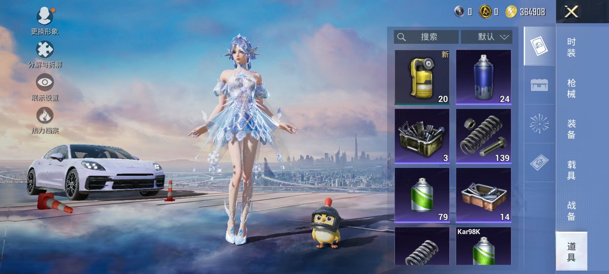 HPCMW45811和平精英账号详情图20