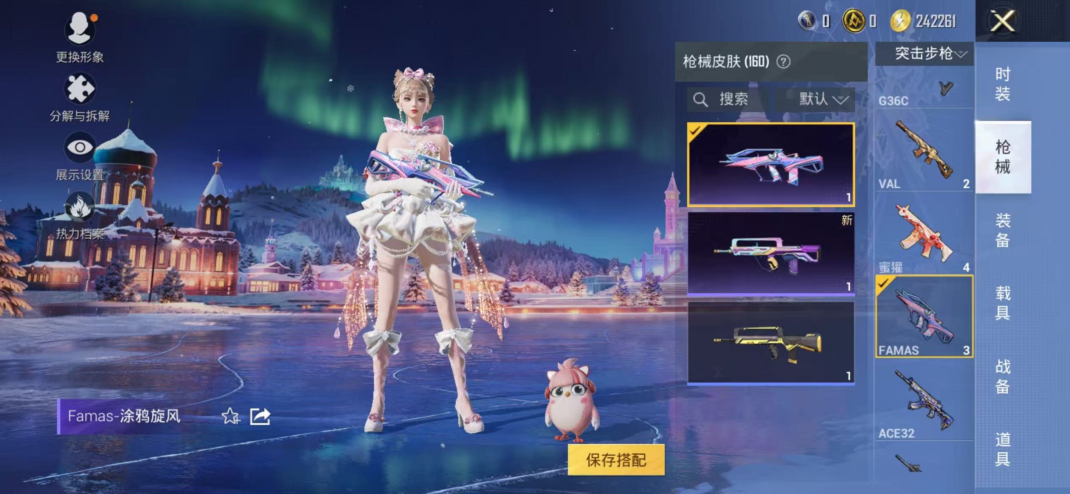 HPCMW3451131和平精英账号详情图28 HPCMW3451131和平精英账号详情图28