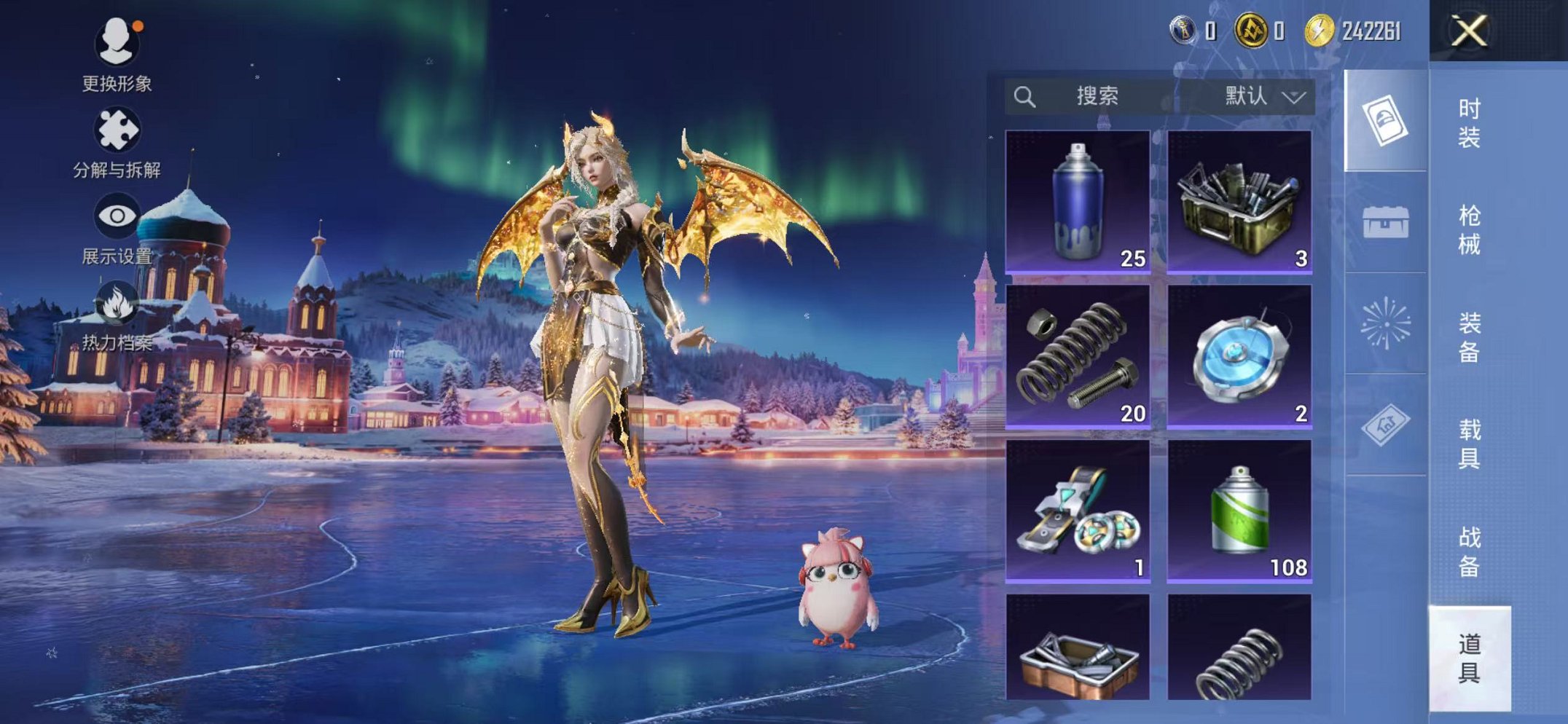 HPCMW3451131和平精英账号详情图34 HPCMW3451131和平精英账号详情图34