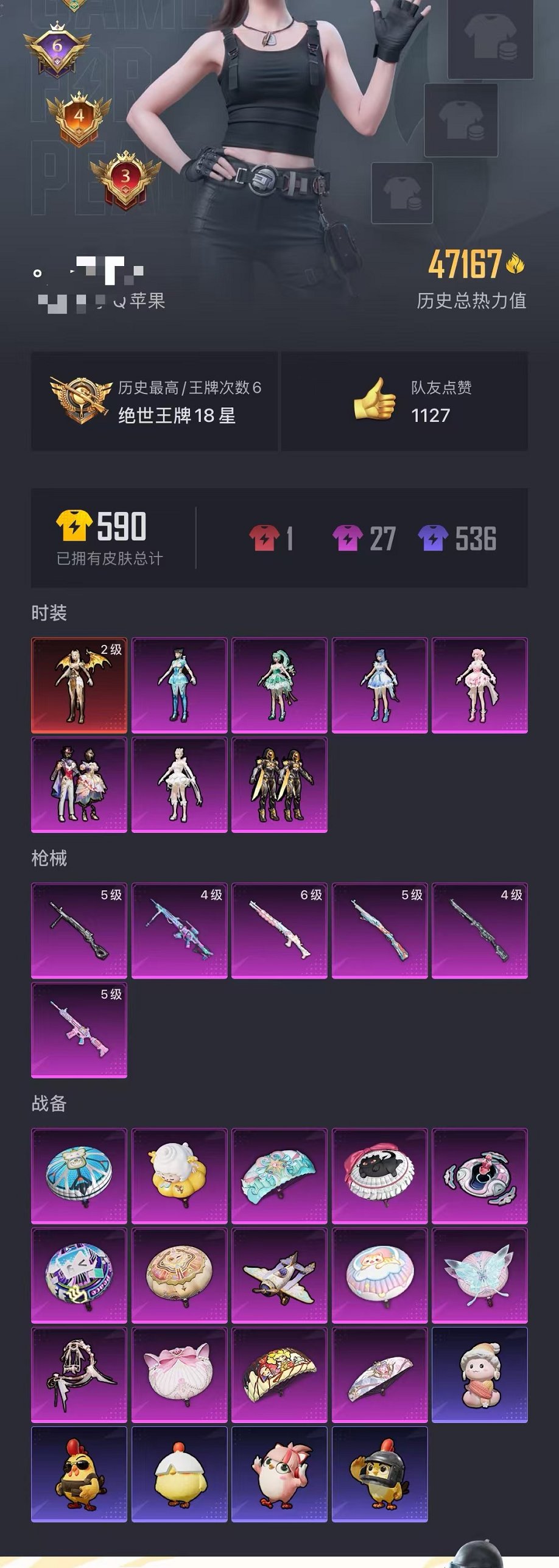 HPCMW3451131和平精英账号详情图35 HPCMW3451131和平精英账号详情图35