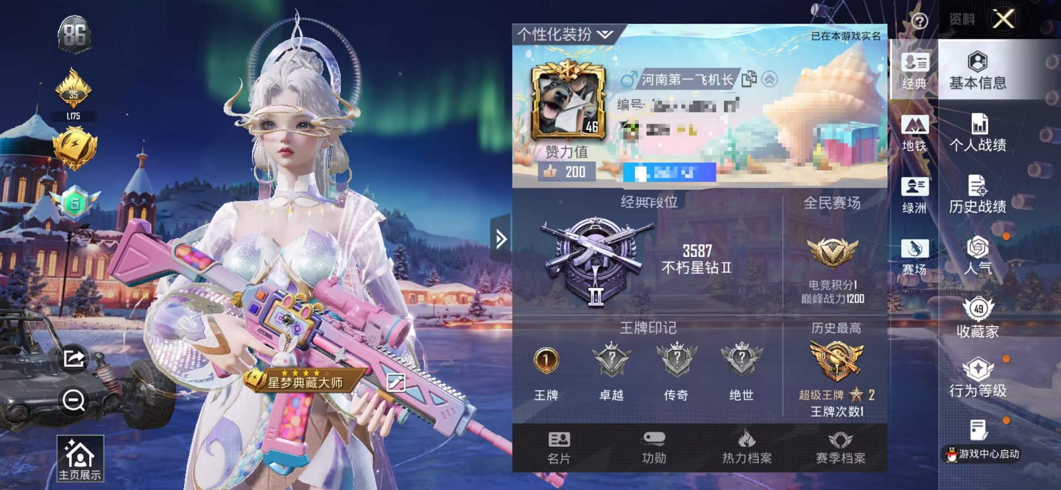 HPCMW3451124和平精英账号详情图2