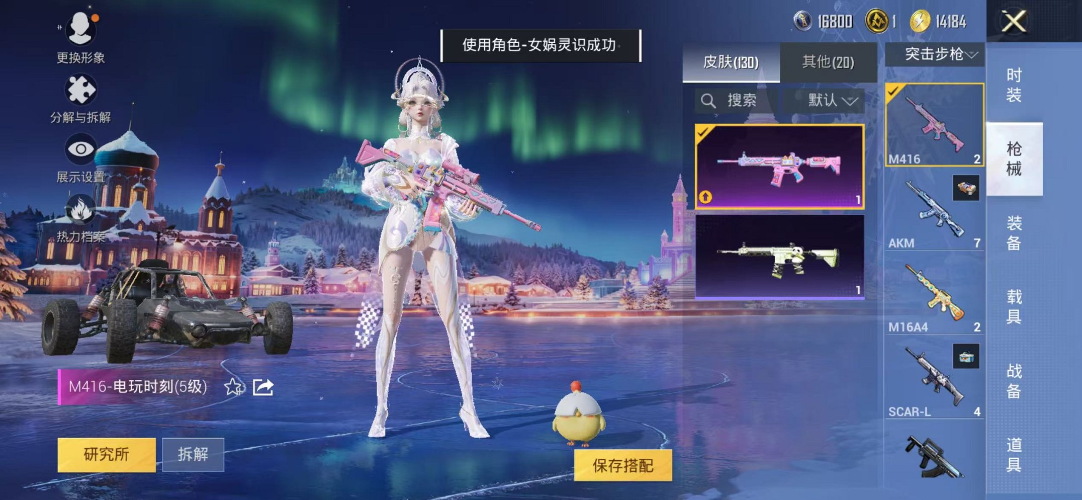 HPCMW3451124和平精英账号详情图9