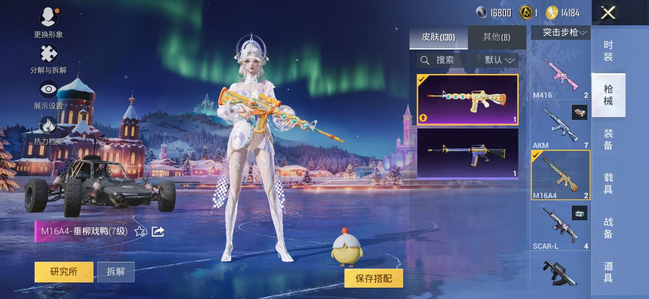 HPCMW3451124和平精英账号详情图10