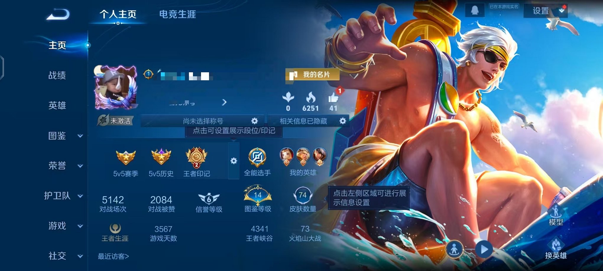 王者荣耀账号安卓QQ107英雄-74皮肤-可二次【74皮肤 Q等级皇冠可秒换绑】安卓QQ-107英雄-74皮肤【史诗皮肤