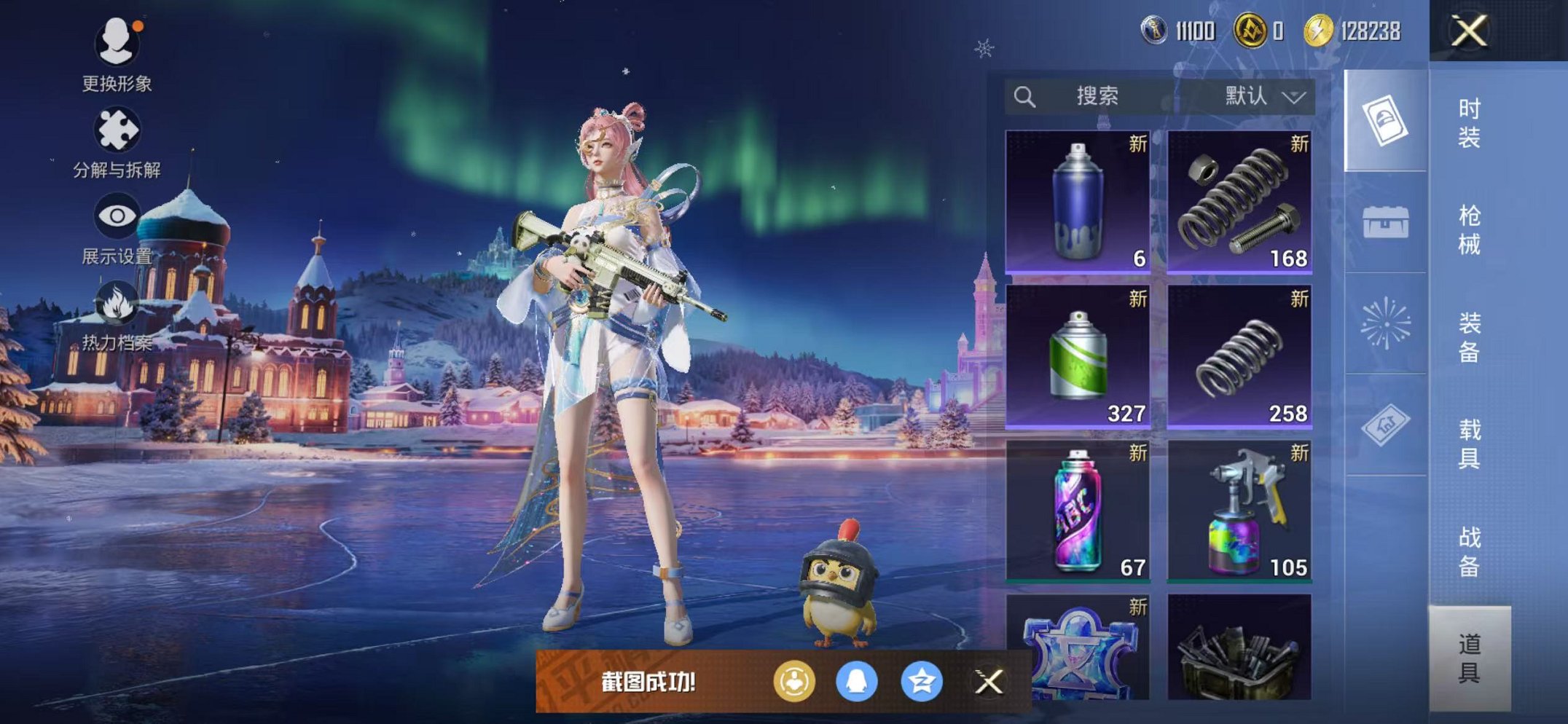 HPCMW3448785和平精英账号详情图10