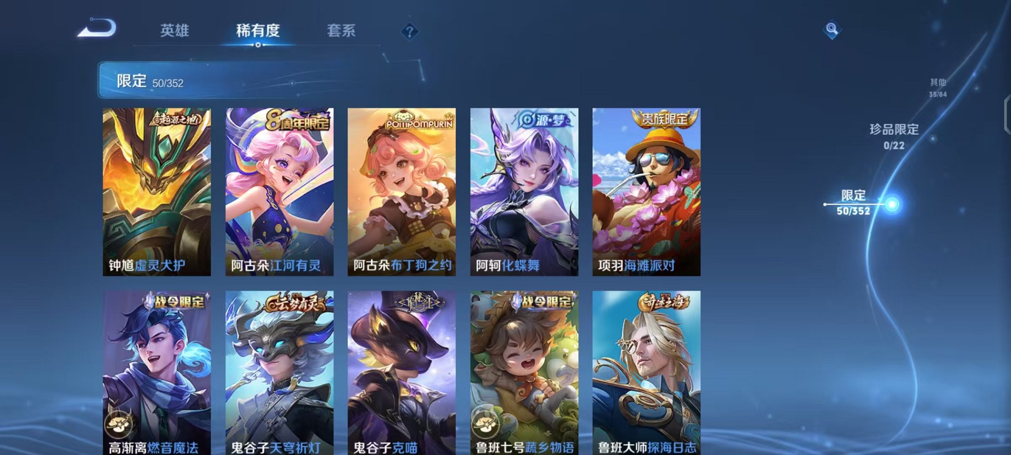 WZCMW3474050王者荣耀账号详情图10