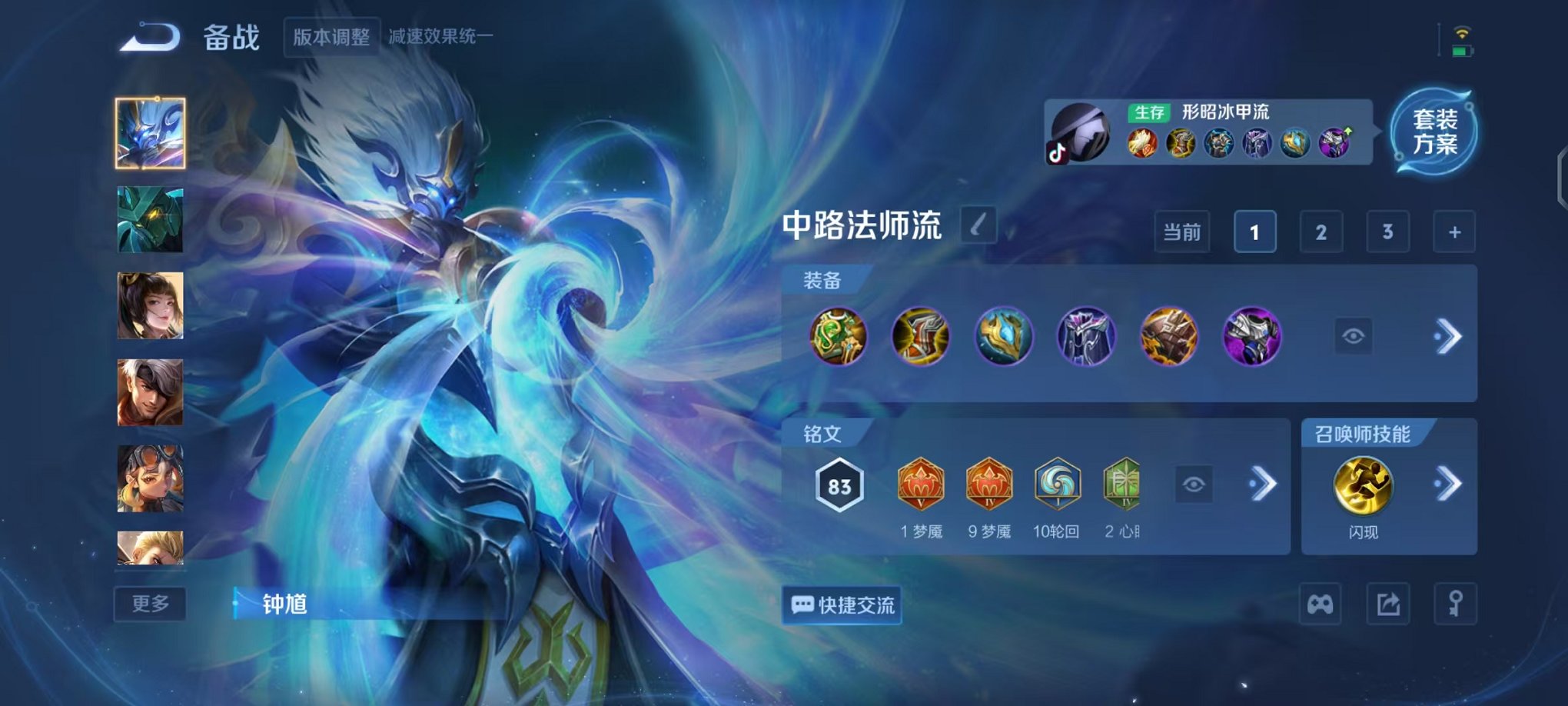 WZCMW3474050王者荣耀账号详情图13