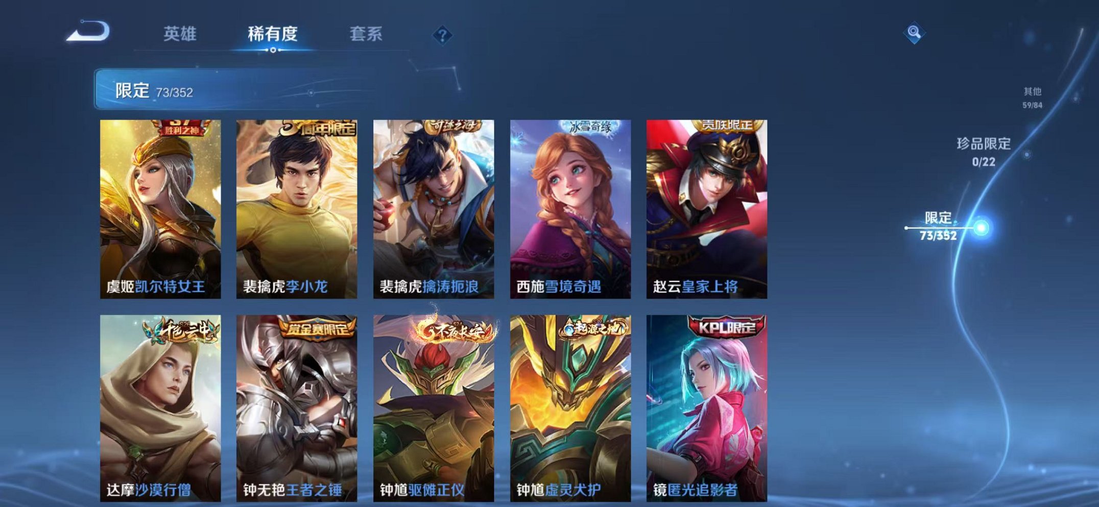 WZCMW3468718王者荣耀账号详情图12