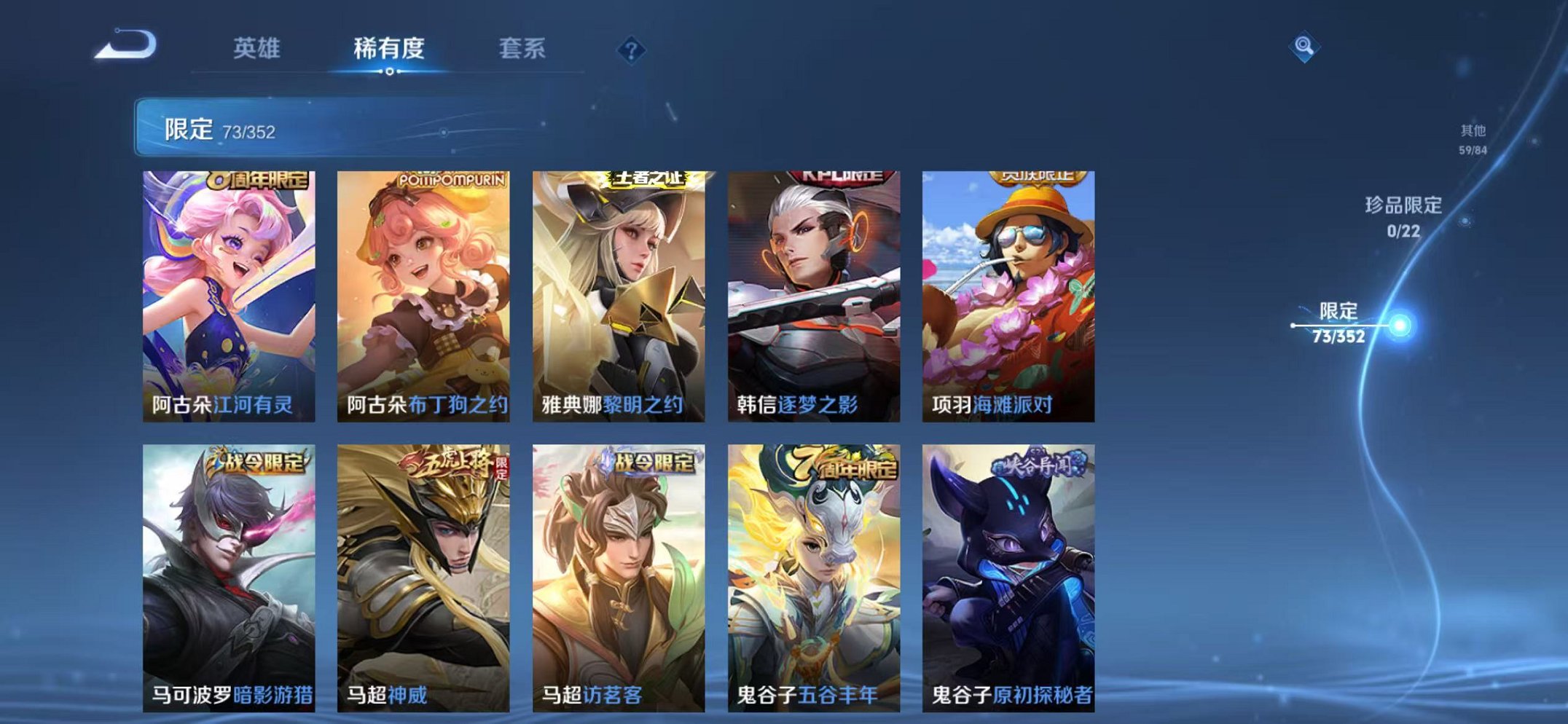 WZCMW3468718王者荣耀账号详情图13