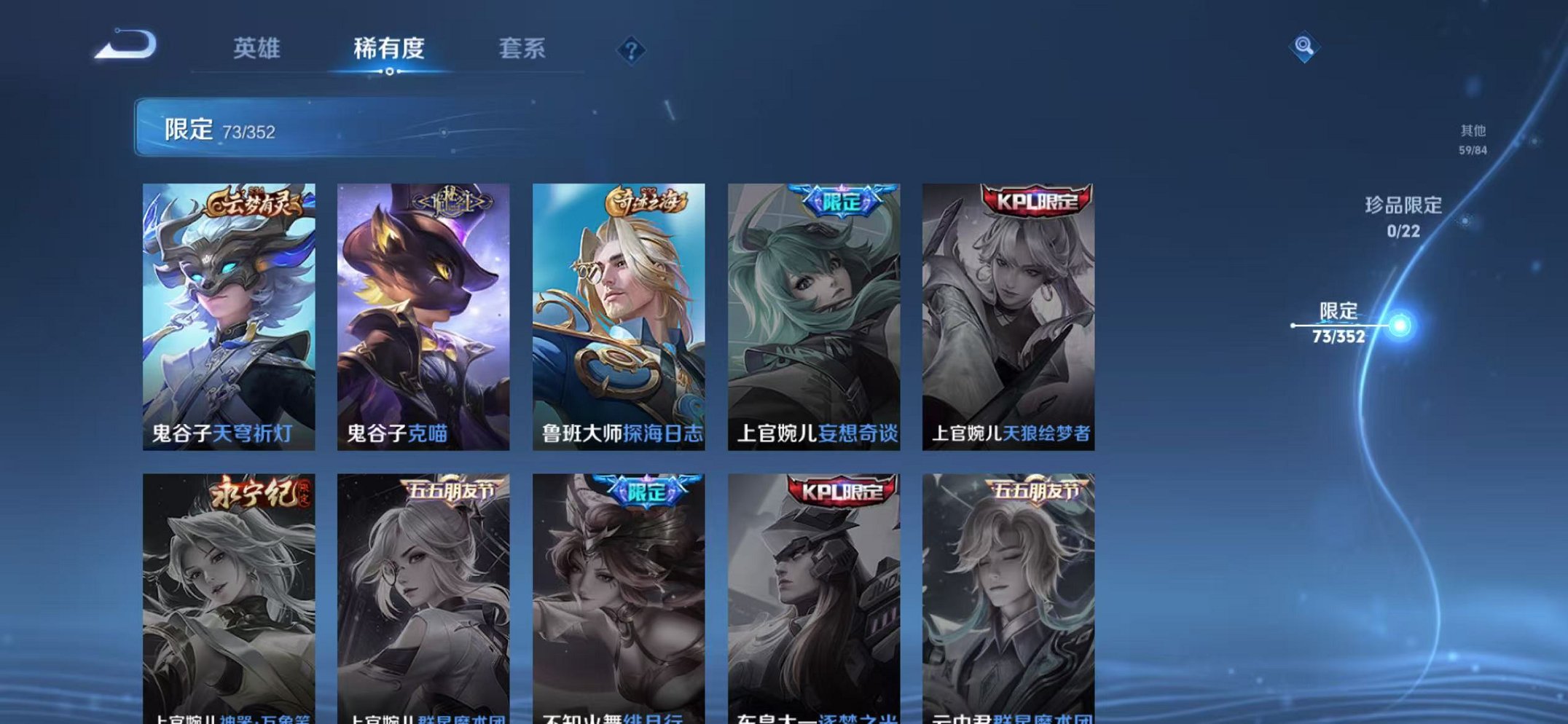 WZCMW3468718王者荣耀账号详情图14