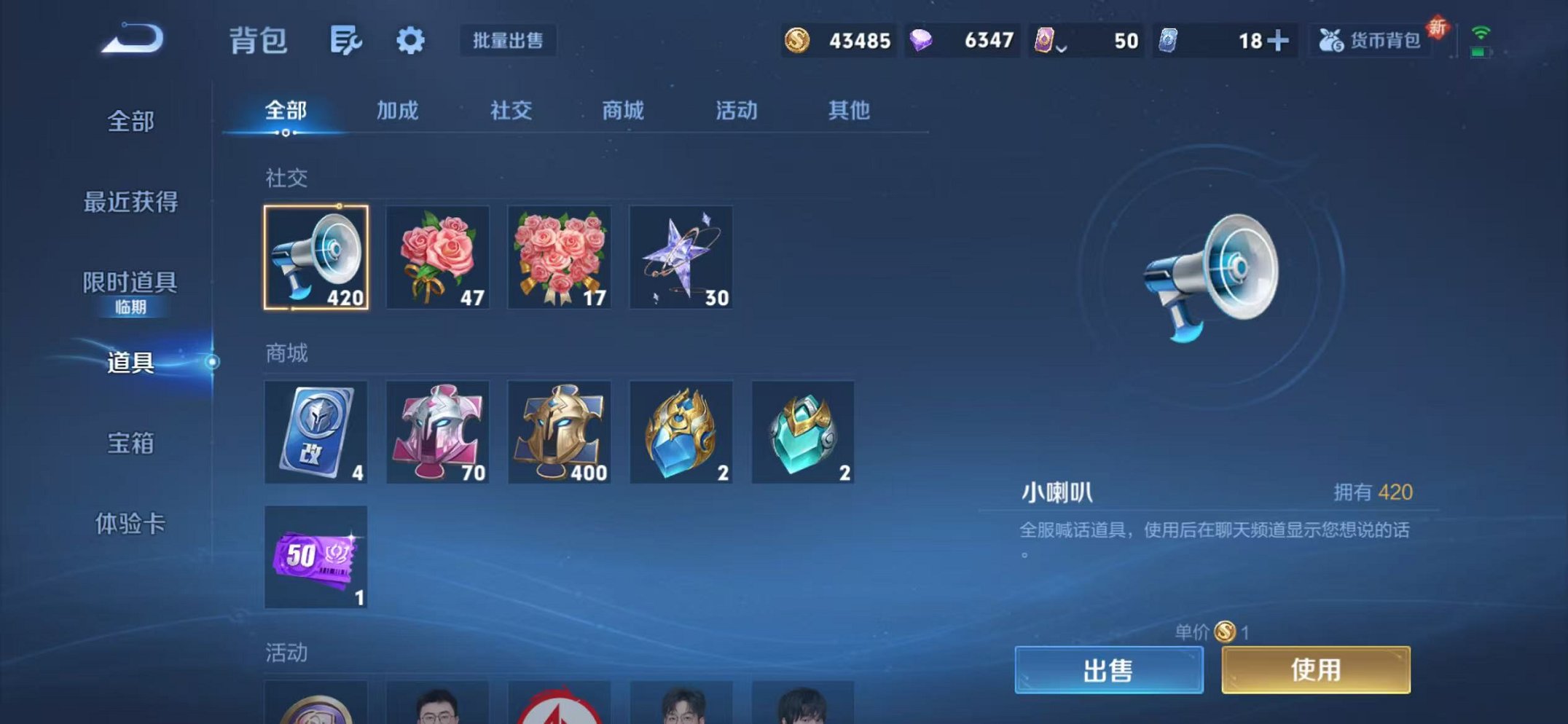 WZCMW3468718王者荣耀账号详情图22