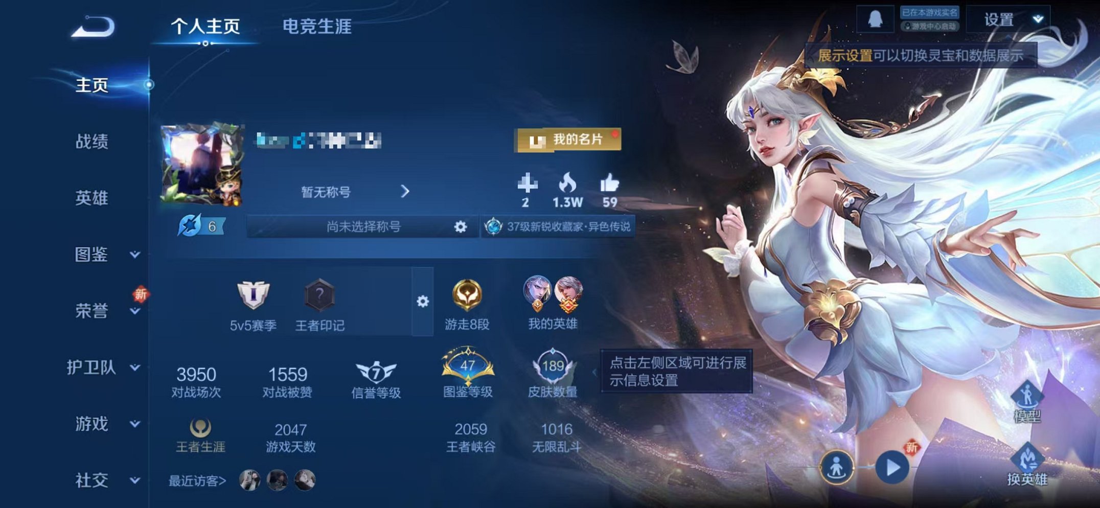 王者荣耀账号苹果QQ126英雄-189皮肤-【189皮肤1水晶1星元15传说可秒换绑】苹果QQ-126英雄-189皮肤【