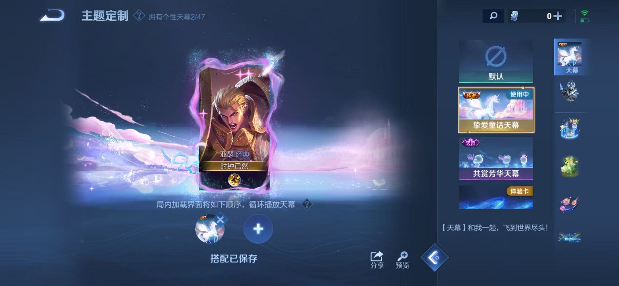 WZCMW3468737王者荣耀账号详情图15