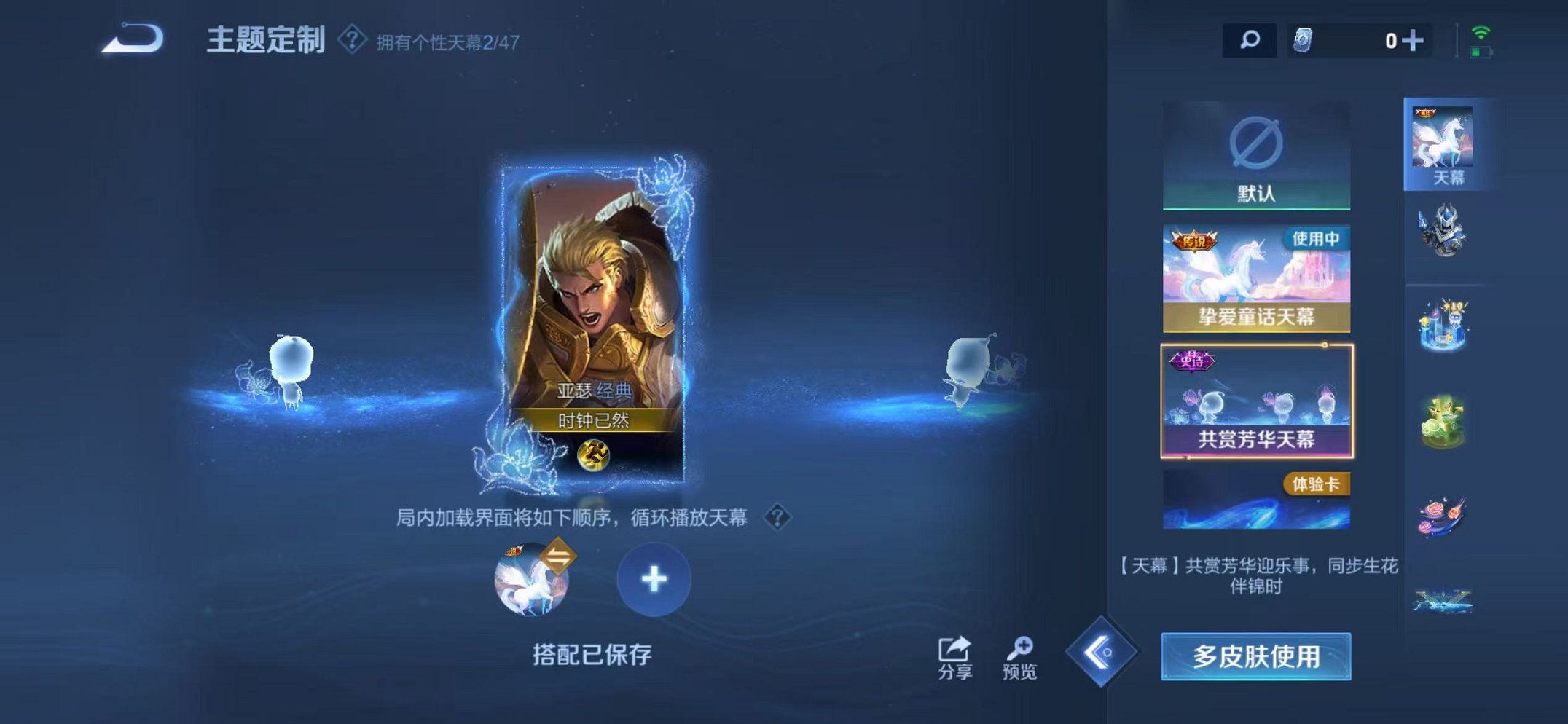 WZCMW3468737王者荣耀账号详情图16