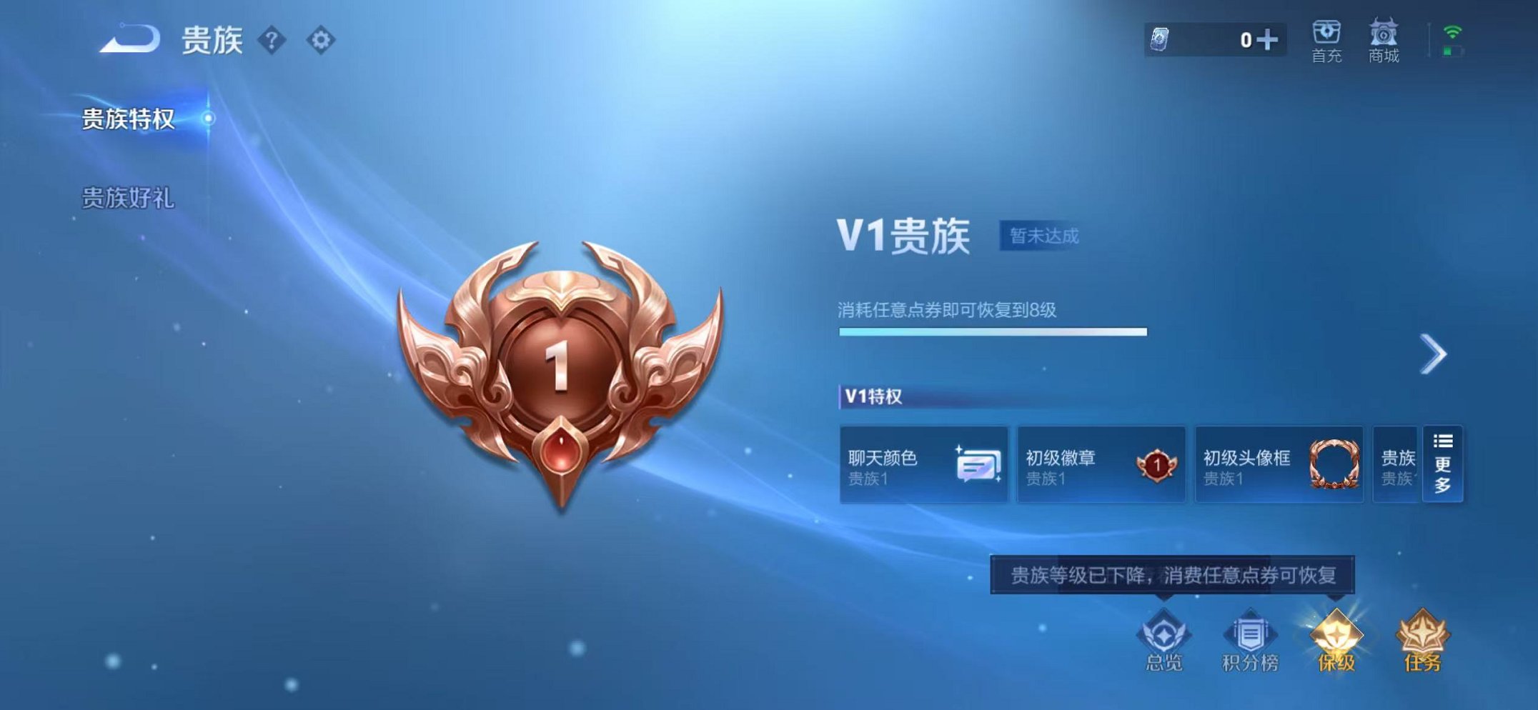 WZCMW3468737王者荣耀账号详情图20