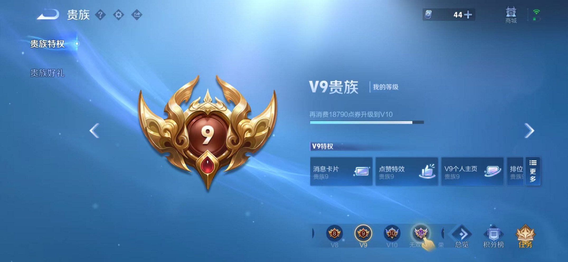 WZCMW3474054王者荣耀账号详情图2