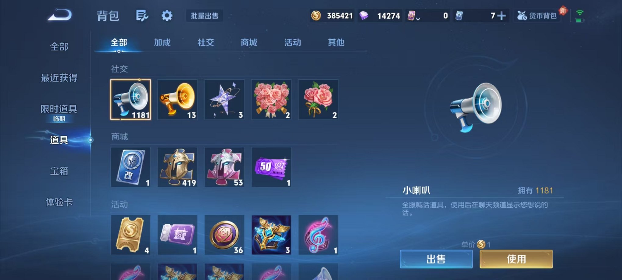 WZCMW3468677王者荣耀账号详情图17