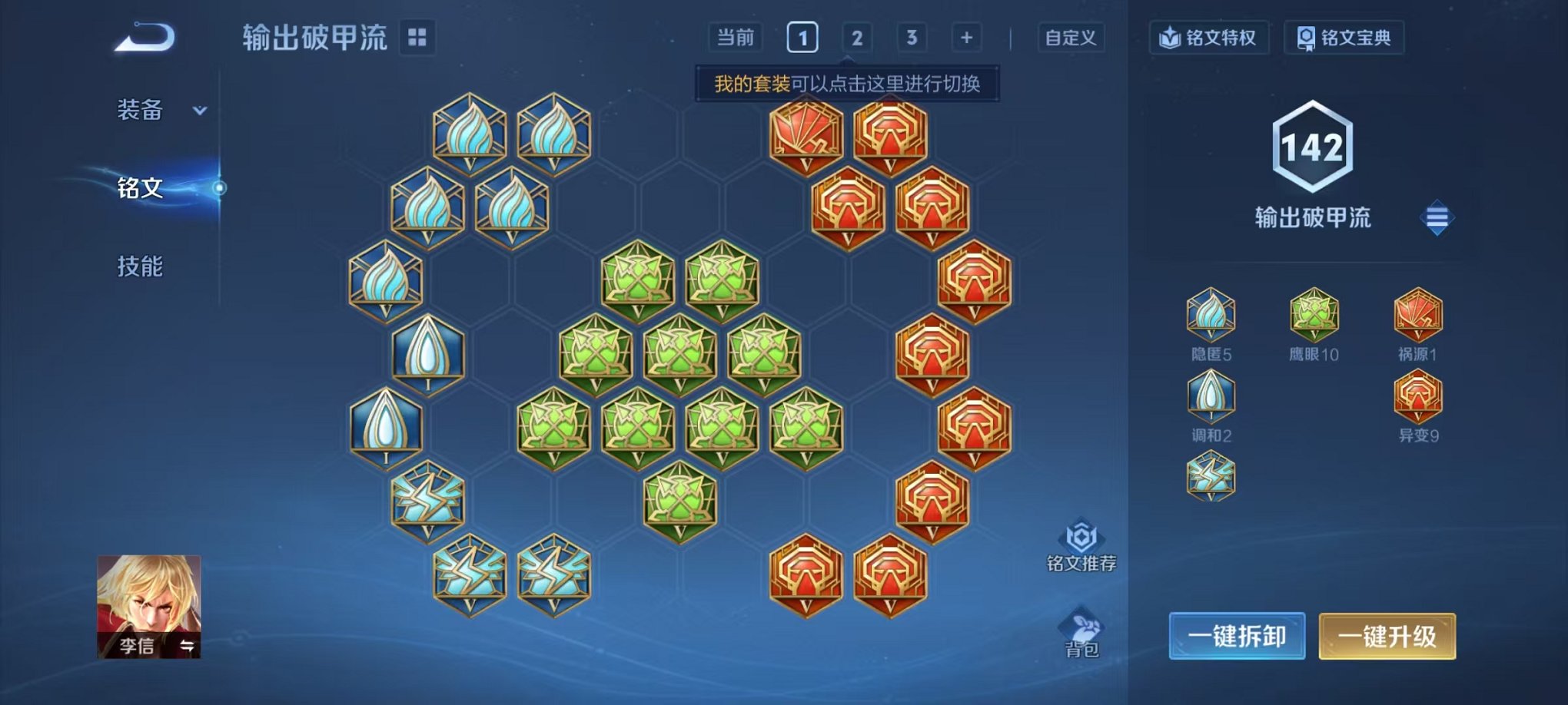 WZCMW3468687王者荣耀账号详情图9