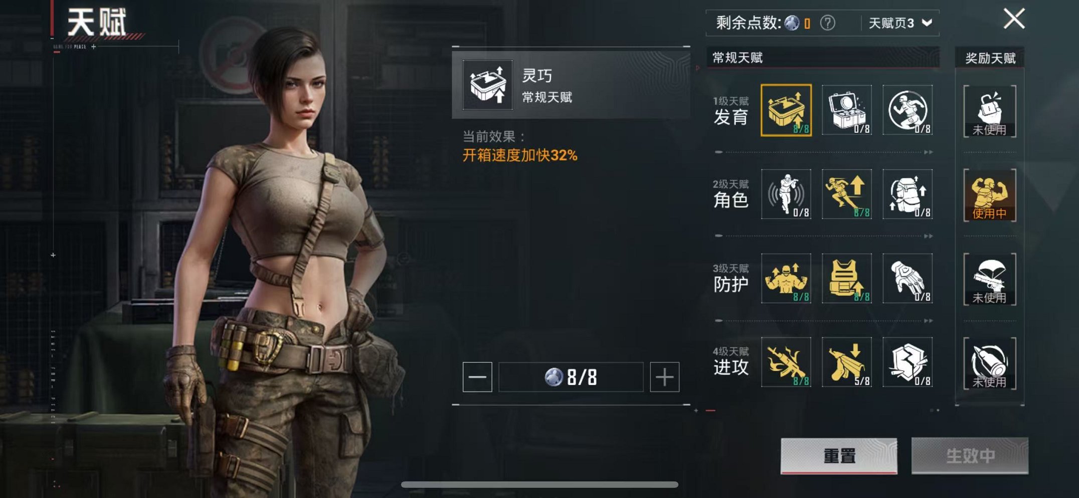 HPCMW3451138和平精英账号详情图5 HPCMW3451138和平精英账号详情图5