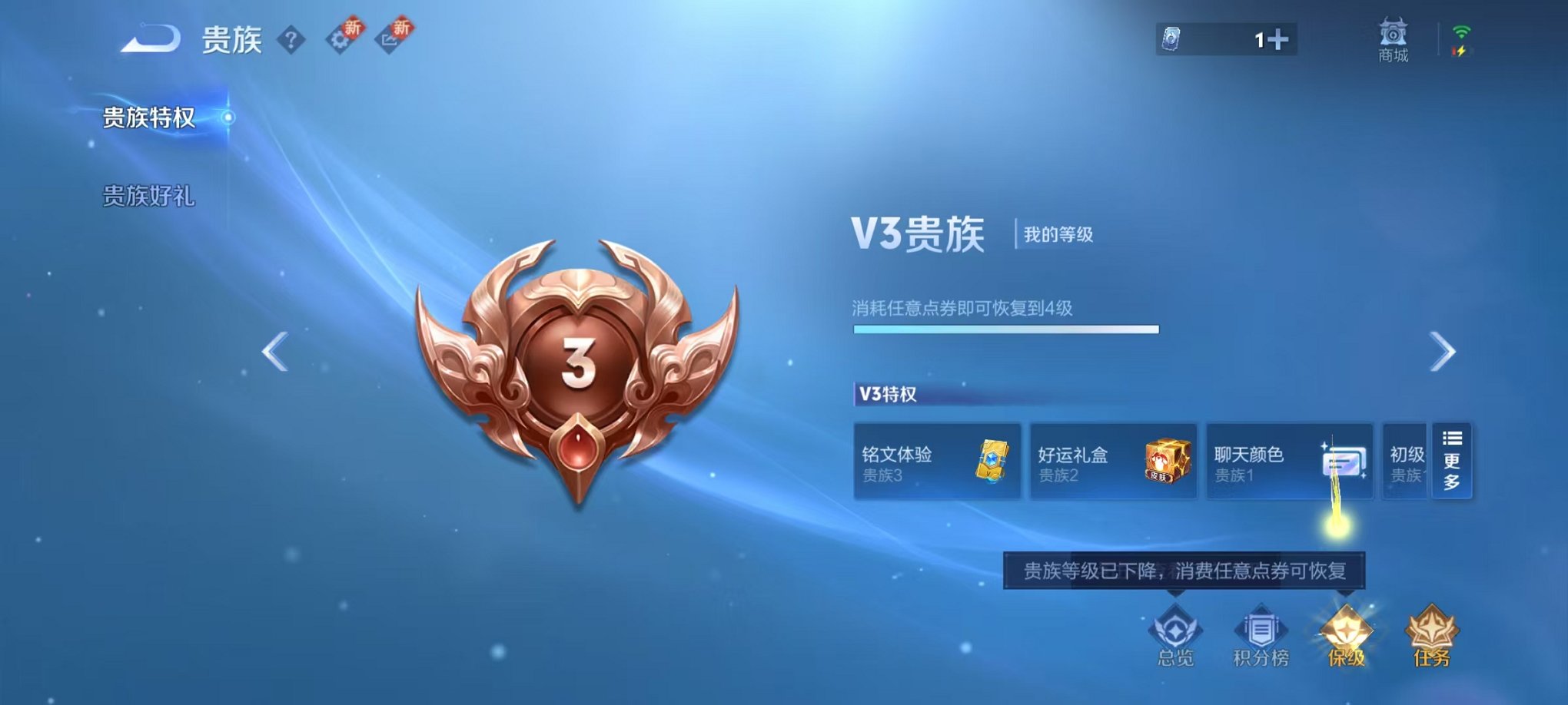 WZCMW3468719王者荣耀账号详情图9