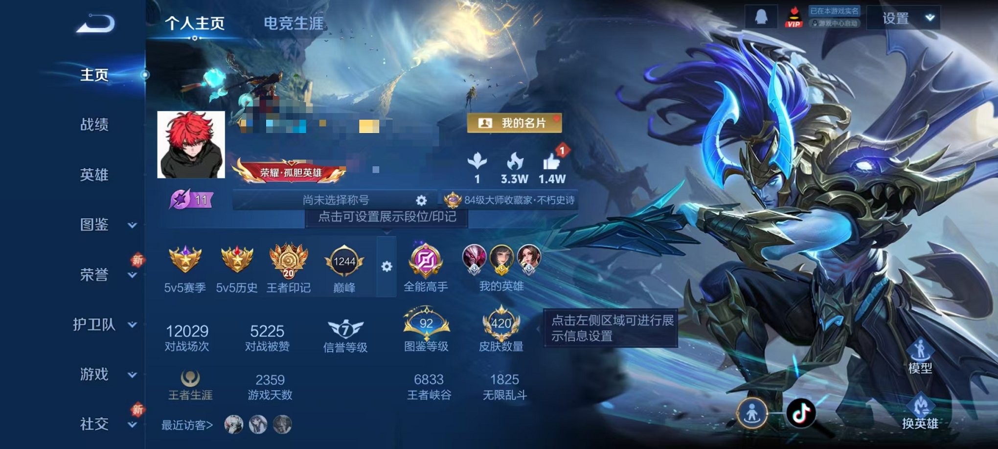 王者荣耀账号安卓QQ127英雄-420皮肤-可二次【420皮肤2水晶2星元22传说可秒换绑】安卓QQ-127英雄-420