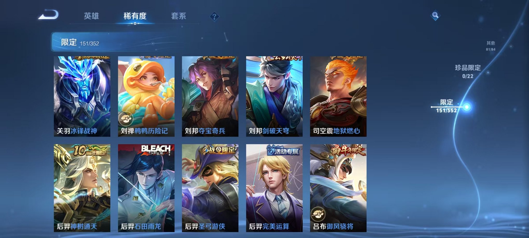 WZCMW3474063王者荣耀账号详情图11