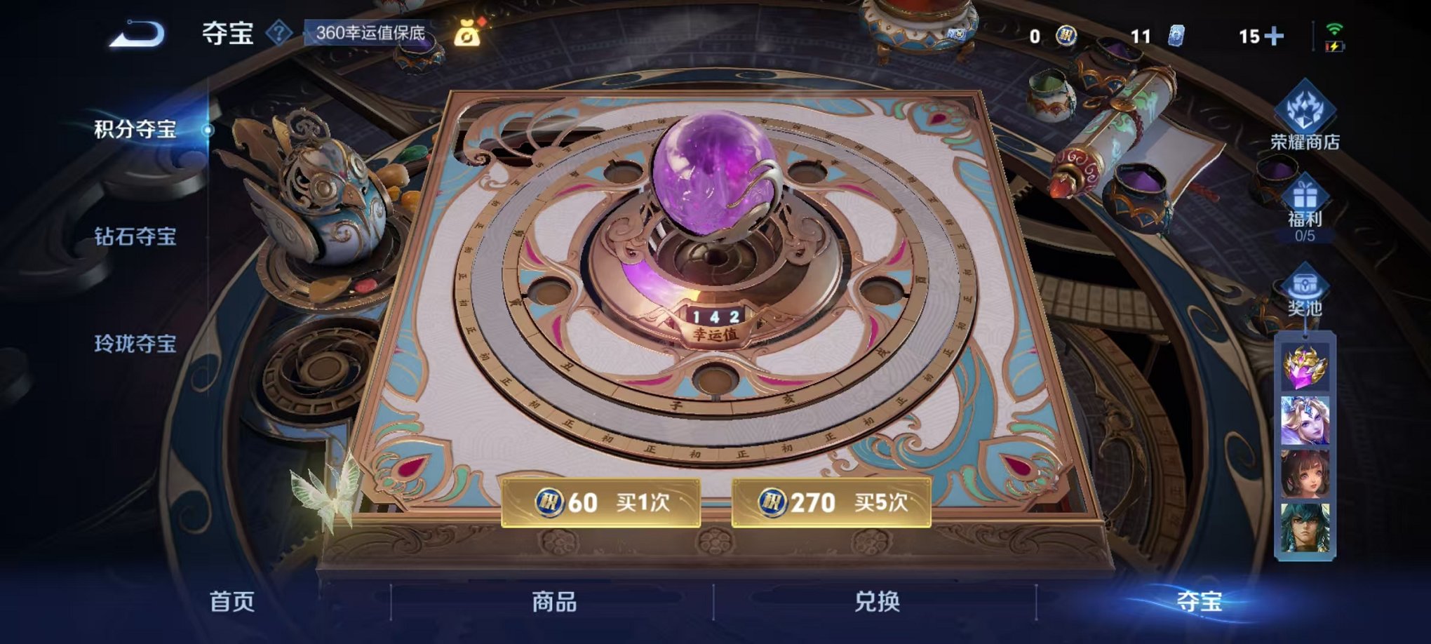 WZCMW3474063王者荣耀账号详情图27