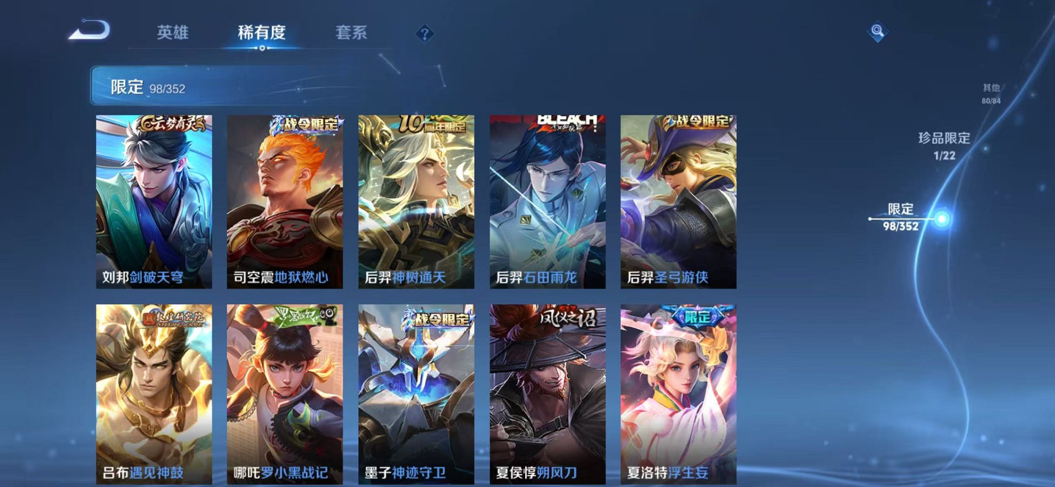 WZCMW3474051王者荣耀账号详情图15