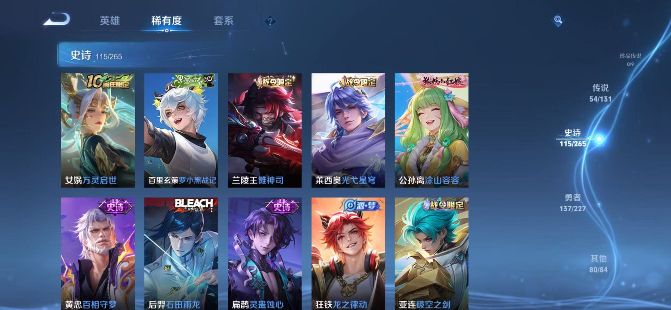 WZCMW3474051王者荣耀账号详情图21