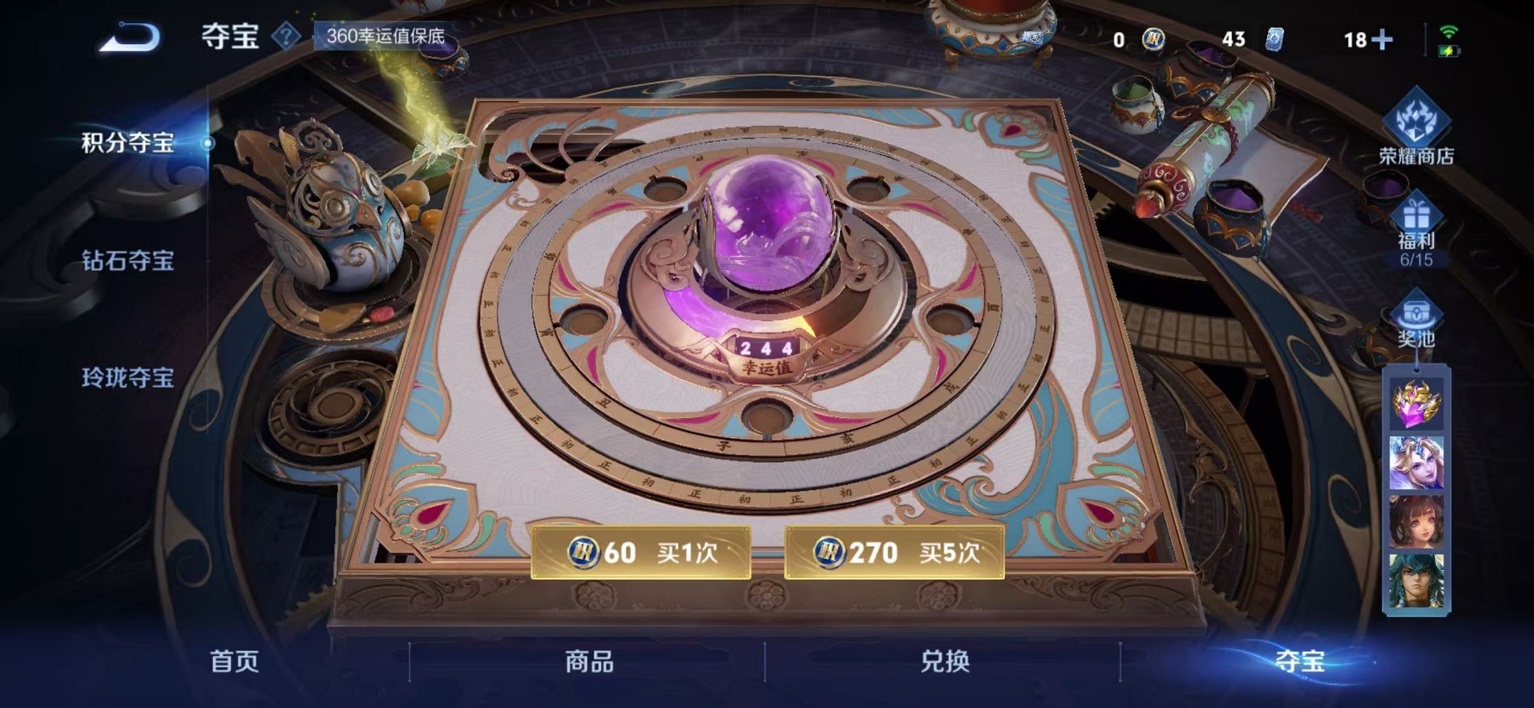 WZCMW3474051王者荣耀账号详情图31