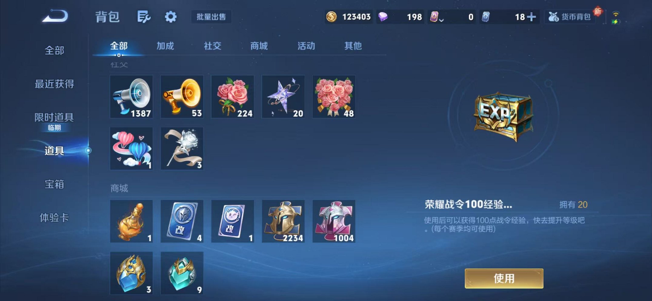 WZCMW3474051王者荣耀账号详情图32