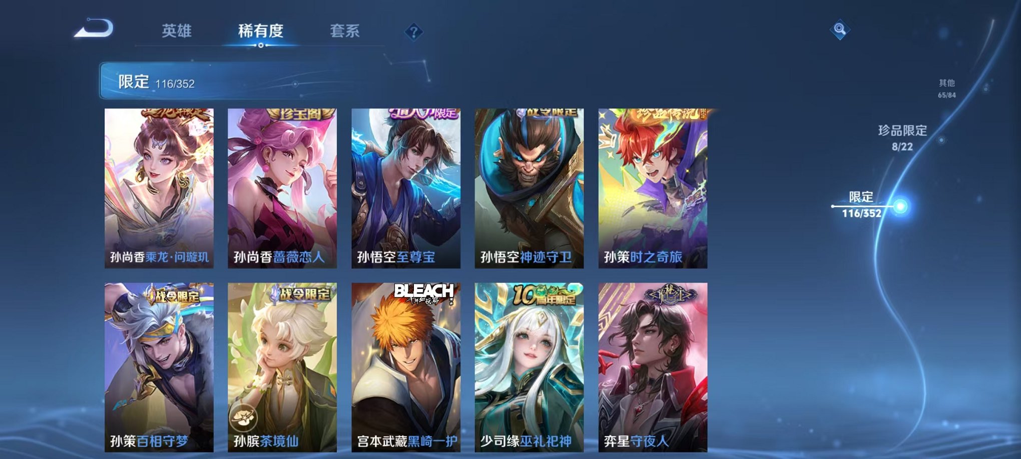 WZCMW3474035王者荣耀账号详情图14