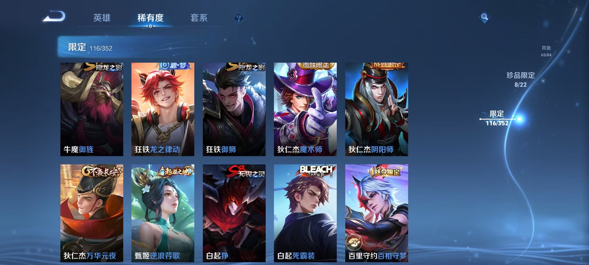 WZCMW3474035王者荣耀账号详情图16