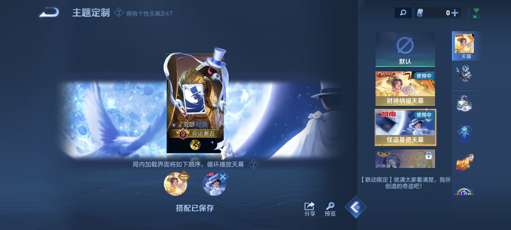 WZCMW3474035王者荣耀账号详情图30