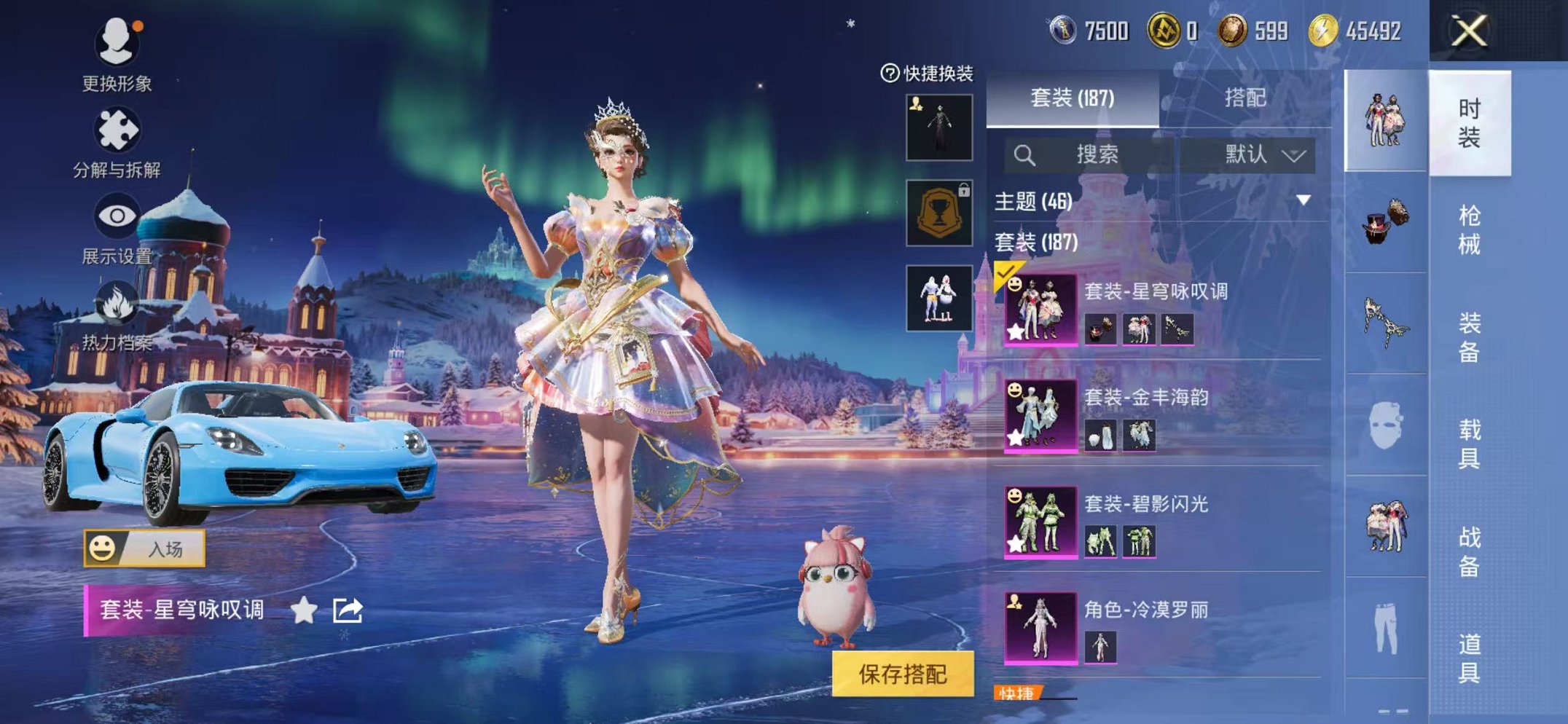 HPCMW3448773和平精英账号详情图4