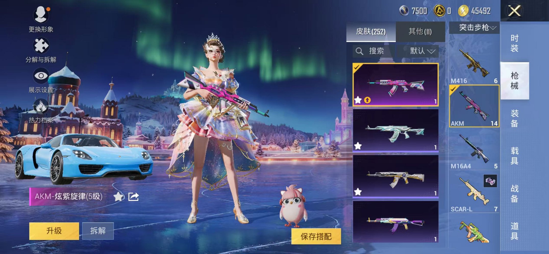 HPCMW3448773和平精英账号详情图6