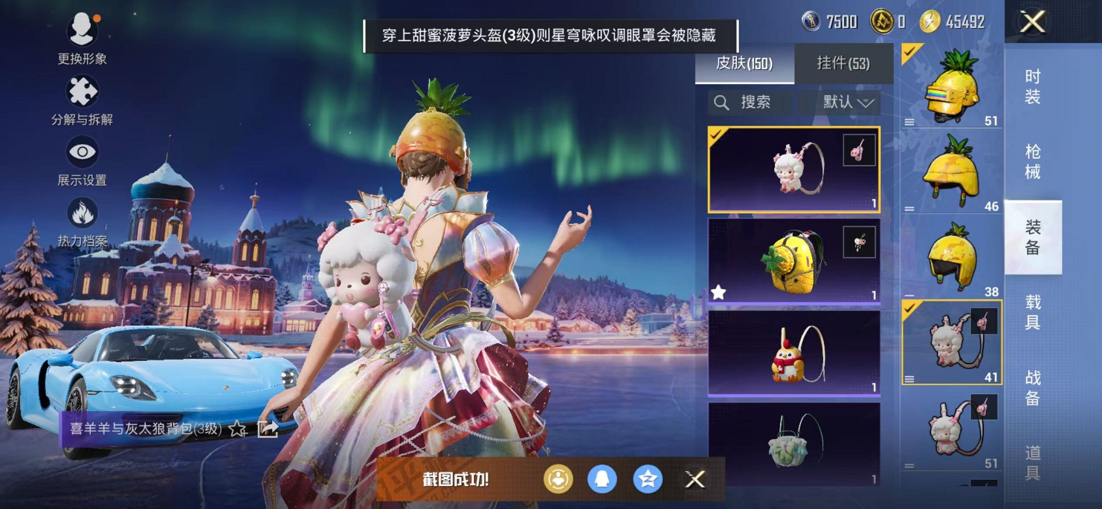 HPCMW3448773和平精英账号详情图10