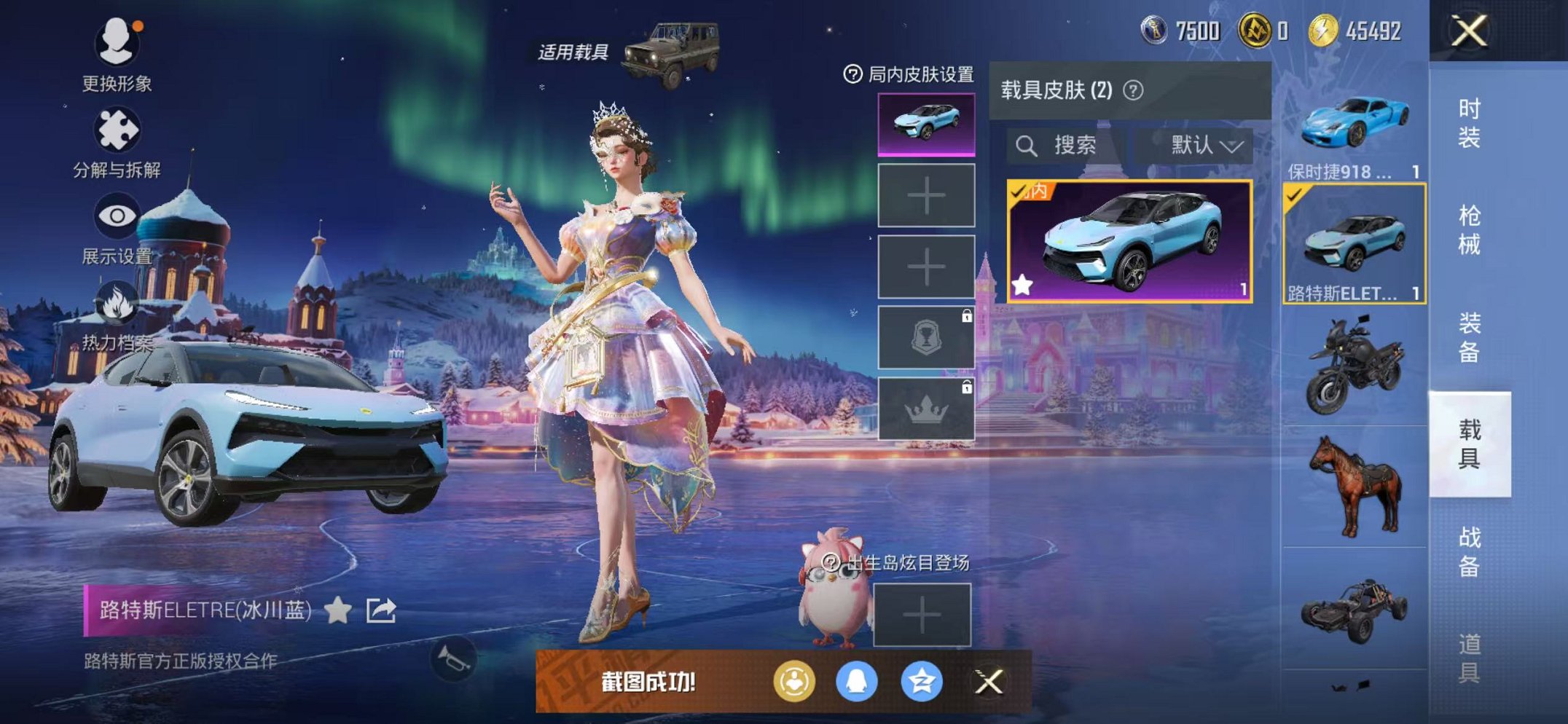 HPCMW3448773和平精英账号详情图12