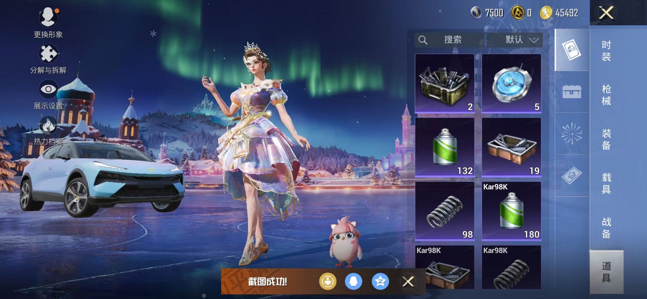 HPCMW3448773和平精英账号详情图14