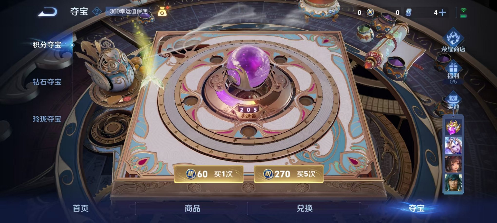 WZCMW3474046王者荣耀账号详情图11