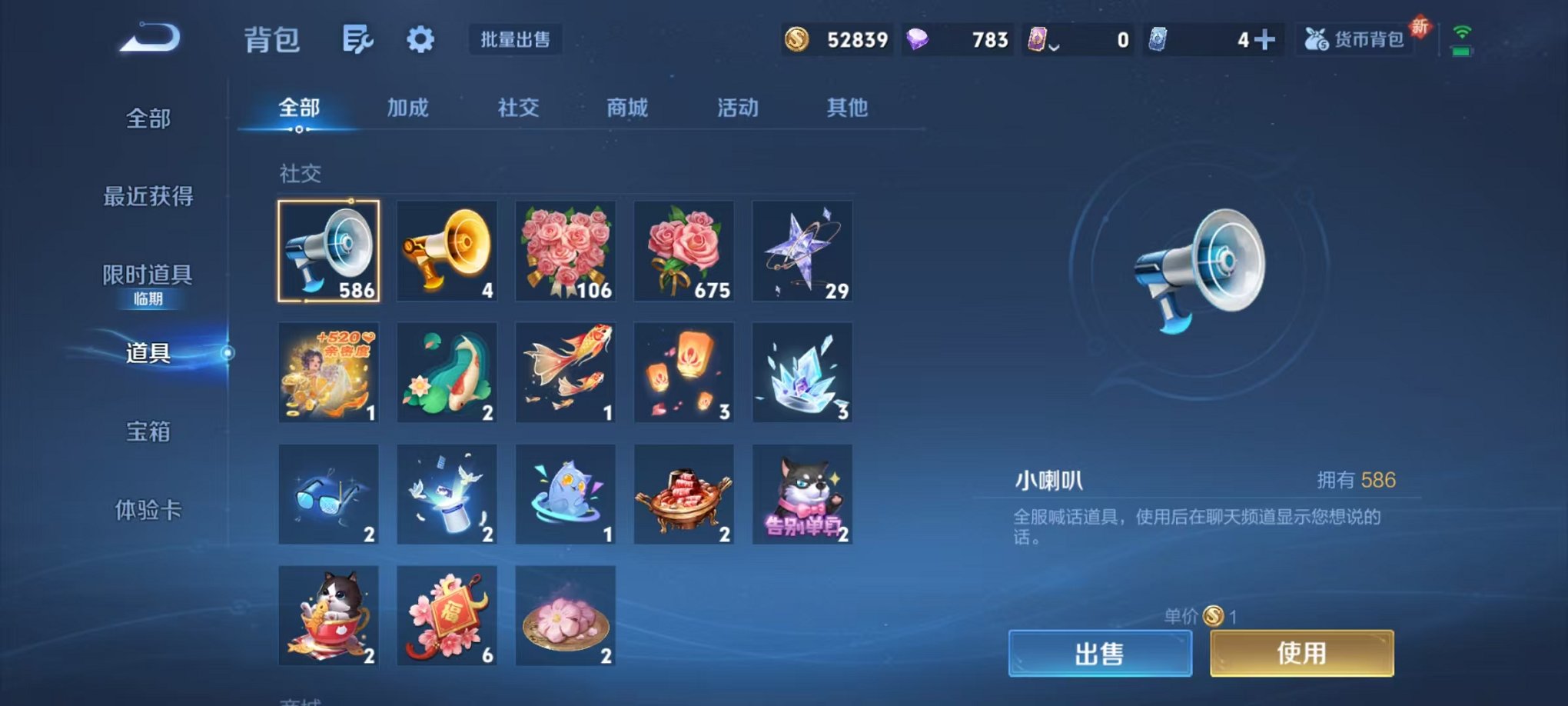 WZCMW3474046王者荣耀账号详情图12