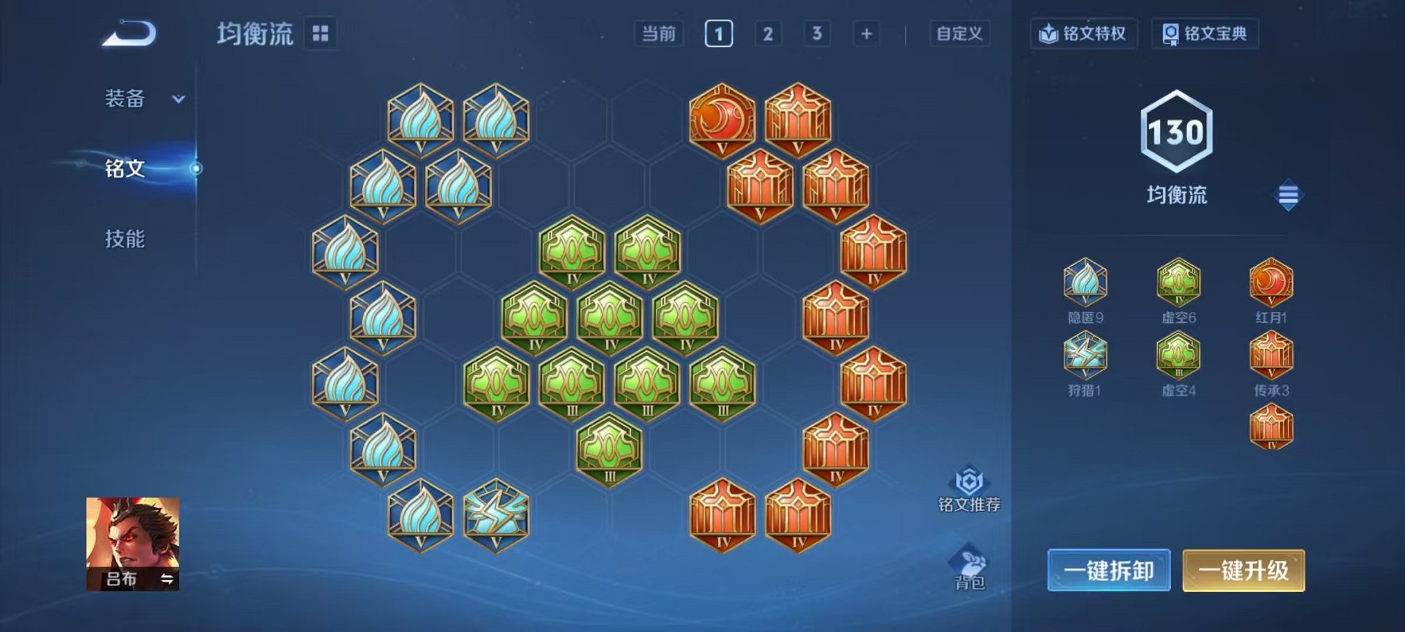 WZCMW3474046王者荣耀账号详情图16