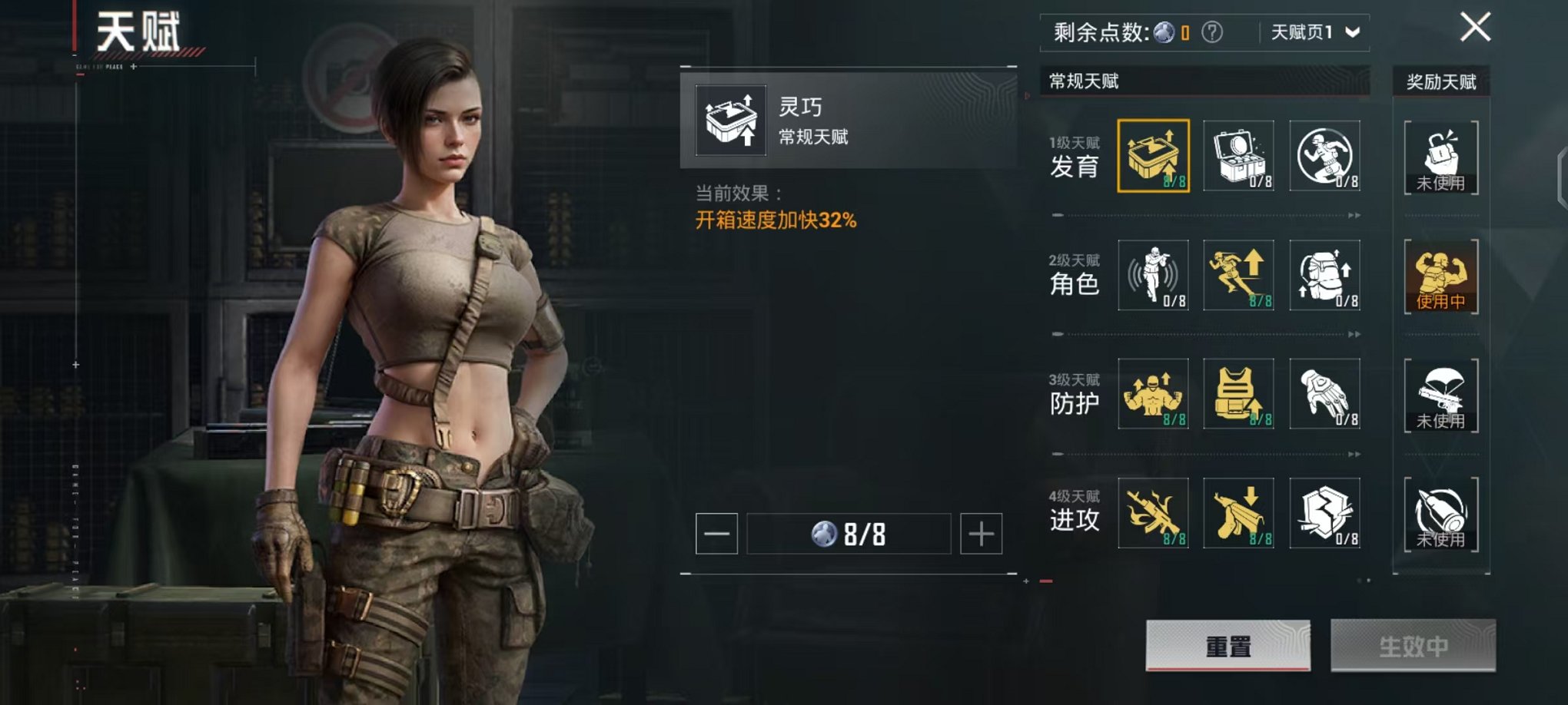 HPCMW3448810和平精英账号详情图5