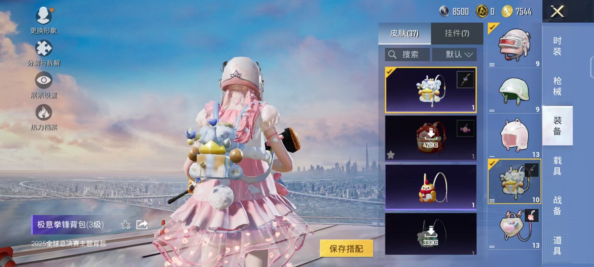 HPCMW3448810和平精英账号详情图9