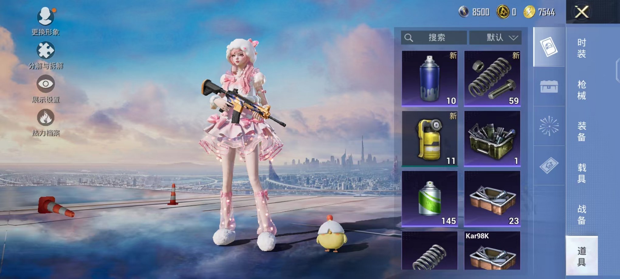 HPCMW3448810和平精英账号详情图12