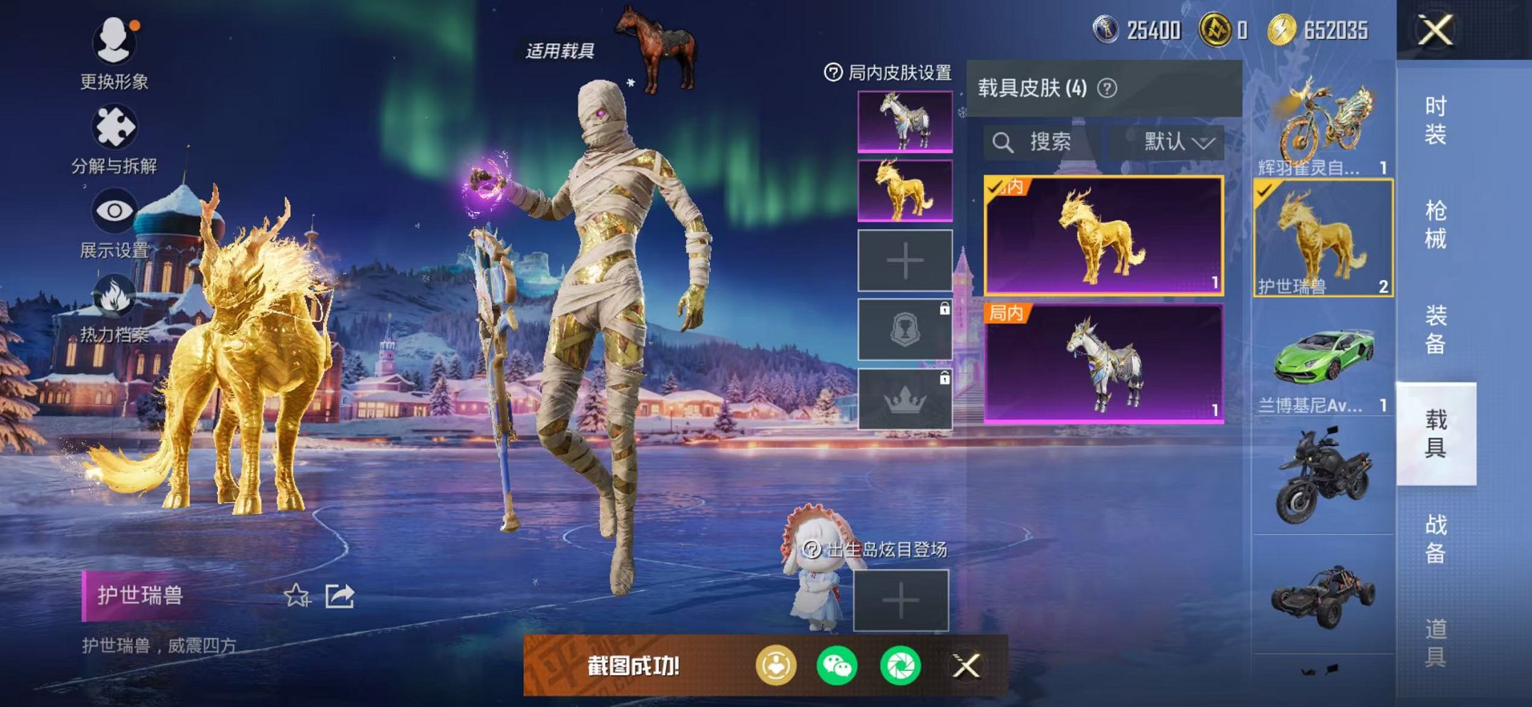 HPCMW3448776和平精英账号详情图23