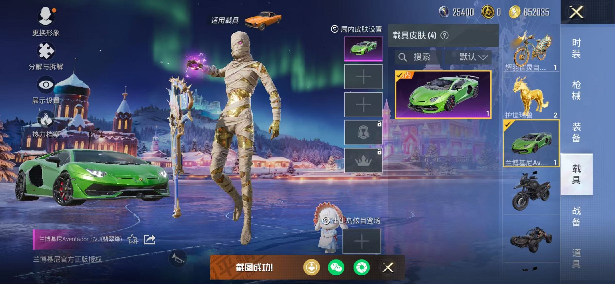 HPCMW3448776和平精英账号详情图25