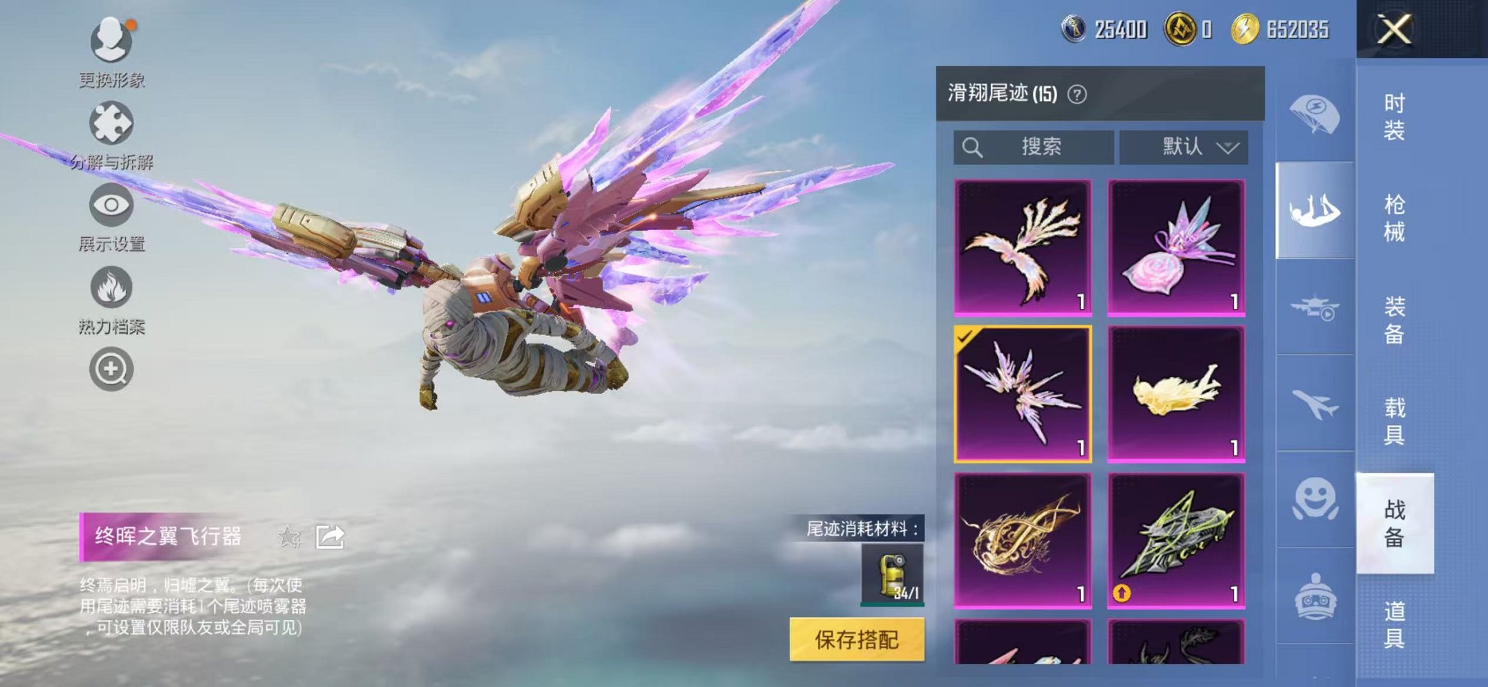 HPCMW3448776和平精英账号详情图28